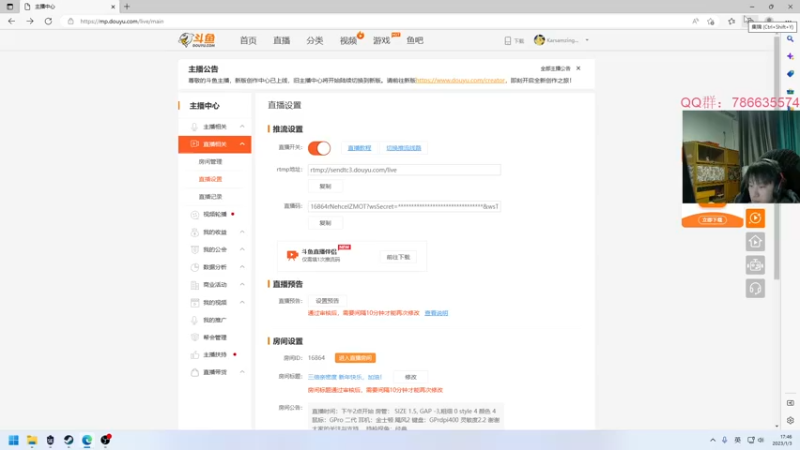【2023-01-03 17点场】Karsamzing苏弟：三倍亲密度 新年快乐，加油！