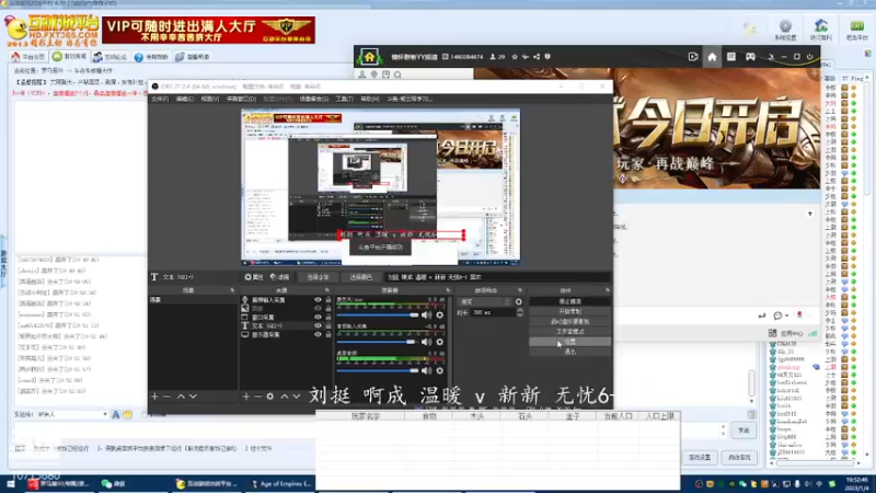 刘挺 啊成 温暖 3v1 新新 无忧6-1 菜农