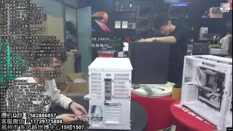 【2023-01-04 00点场】创D电脑联盟：郑州创D：2023元旦电脑活动开启