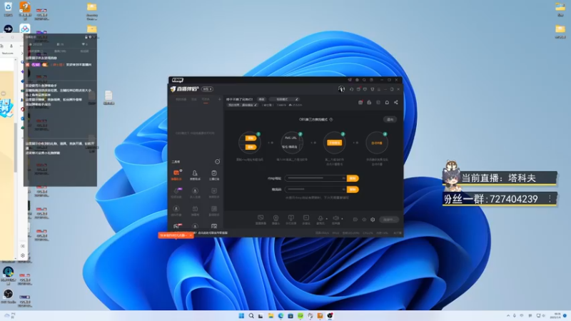 【2023-01-04 19点场】丨绅士瑄丨：新年快乐~家人们~