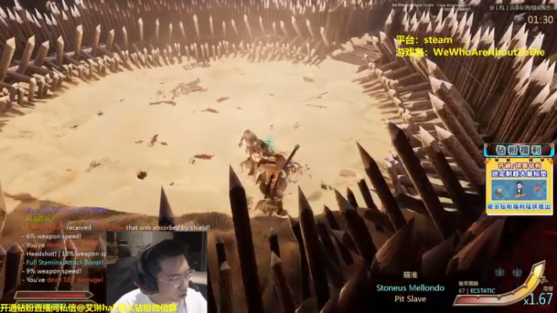 【2023-01-04 00点场】单车老师不迟到：单车】从奴隶变成角斗士！