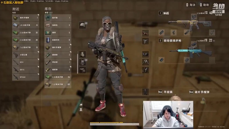 【2023-01-04 01点场】草莓：草莓：玩会pubg~