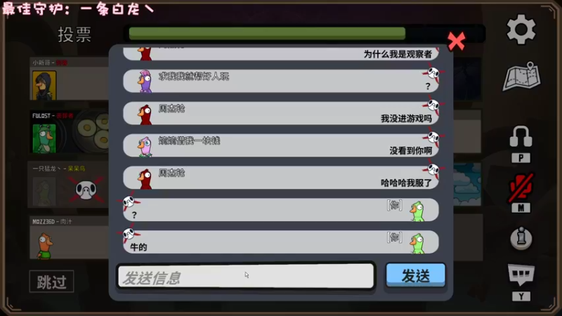 【2023-01-03 23点场】一只猛龙丶：我输年糕一晚上~