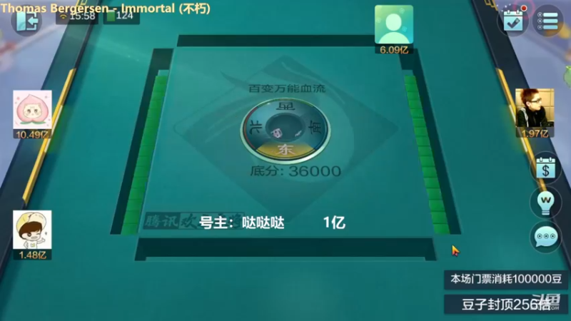 百变玩法，这把9连居然赢7000