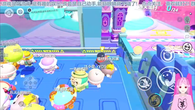 【2023-01-04 18点场】兔紫寒：转转转,有意思