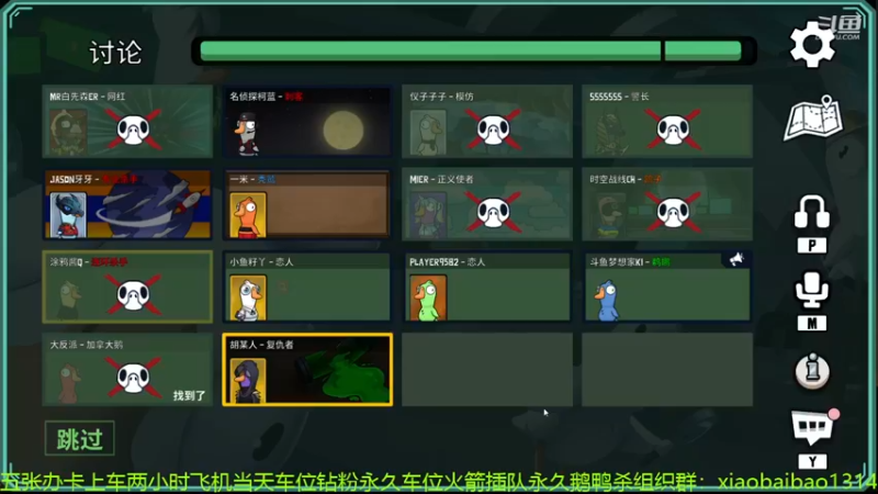 【2023-01-04 00点场】Mr白先森er：老白：水泥封心！见人就噶！