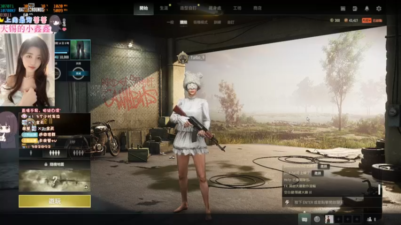 【2023-01-03 22点场】小小蕾OwO：OwO猛女姐姐带队PUBG~~~