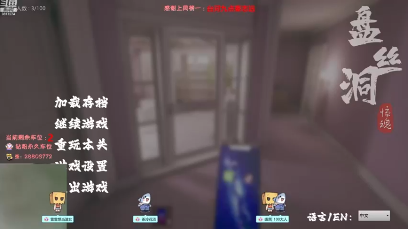 【2023-01-02 23点场】100大人：恐鬼症 万场主播 带你原地起飞