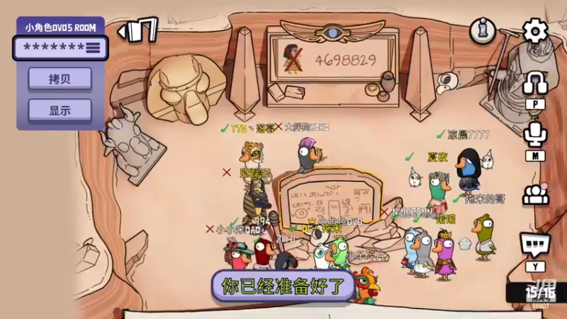 【2023-01-04 00点场】YTG丶落幕：王者荣耀新赛季五排