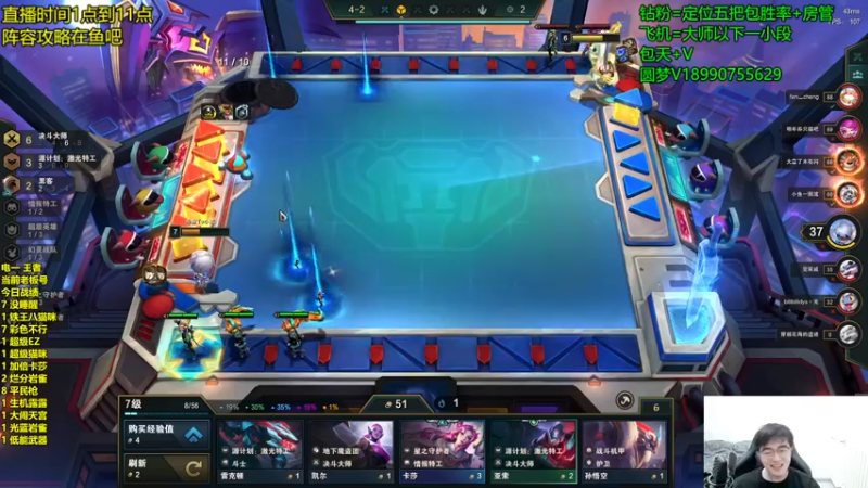 【2023-01-04 21点场】四川云顶棋圣小志：星守岩雀~卡莎上分教学！！