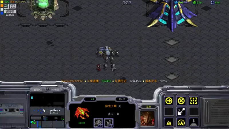 【2023-01-03 15点场】星际DSA联赛：天使风暴专业版DSA8.2.6x40