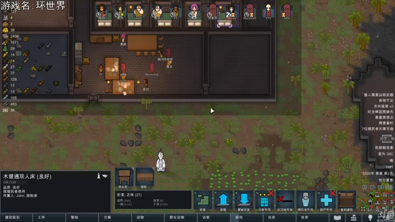 【2023-01-04 22点场】巴格拉斯：热爱生活，走进巴叔