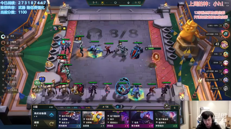 【2023-01-04 14点场】NB丶小飞：小飞：悟了今天上大分！