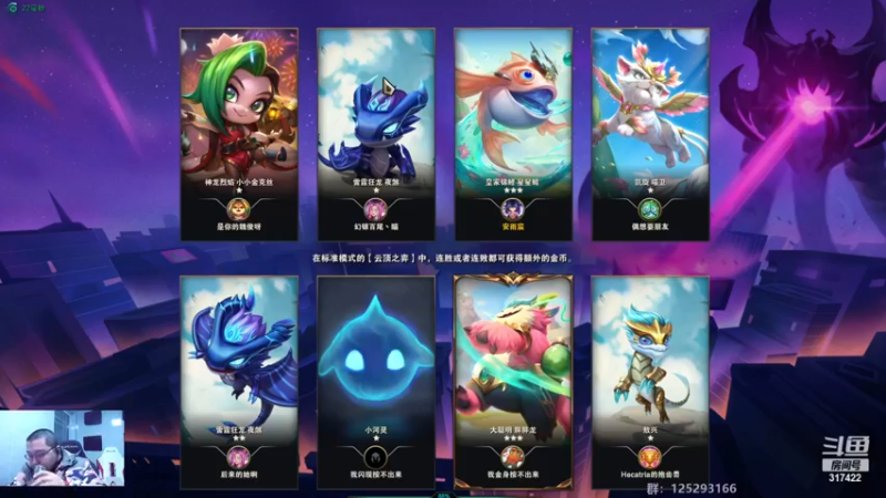 【2023-01-04 04点场】驴酱的冯雨大王：冯雨大王：天冷加衣，注意保暖！