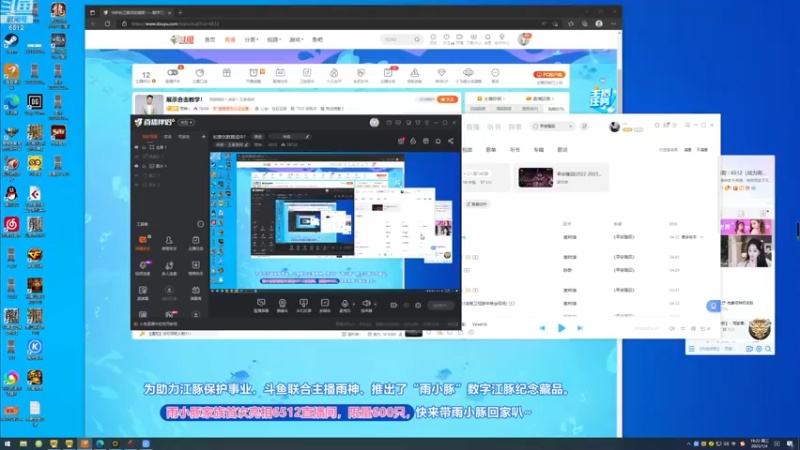 【2023-01-04 19点场】雨神丶：如意沉默搬运中！