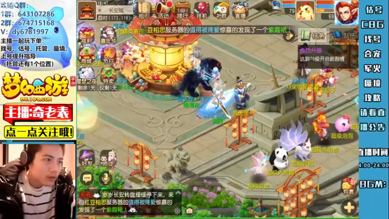 【2023-01-04 18点场】烟鬼奇老表：2023兄弟们元旦快乐