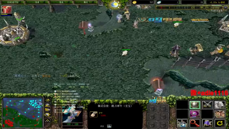【2023-01-04 01点场】Dota小蝴蝶：蛇皮老艺术家