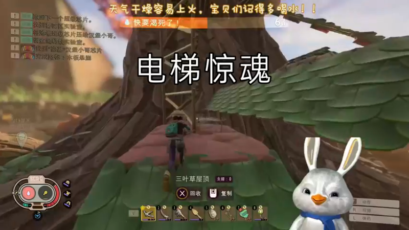 禁闭求生-电梯惊魂