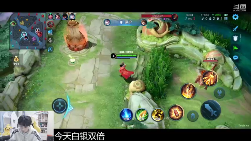 【2023-01-04 17点场】MrGemini：Gemini：KPL选秀大会