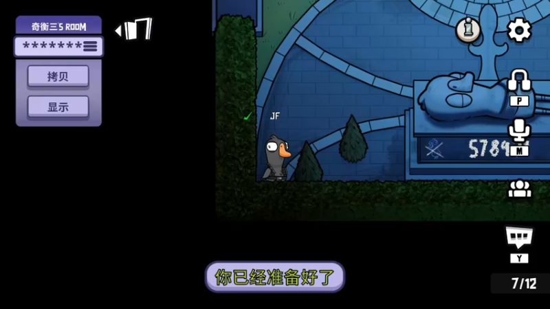 【2023-01-03 20点场】俊峰有点憨：随便玩玩咯~-~