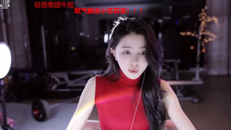 【2023-01-04 00点场】小酒窝翁馨：2023好好加油！！！！