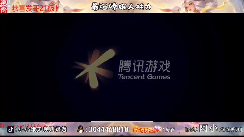 【2023-01-04 18点场】小小娥1：试玩嫦娥战令皮肤
