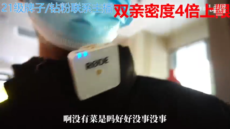 【2023-01-04 05点场】呆妹儿小霸王：【钻石4倍】：一起see