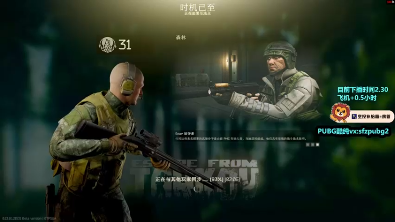 【2023-01-04 14点场】小狮子lionkk丶：Lionkk: 祝大家天天开心