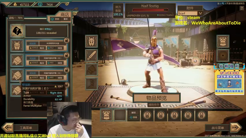 【2023-01-04 18点场】单车老师不迟到：单车】从奴隶变成角斗士！