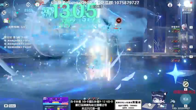 【2023-01-04 12点场】杰斯特骚呀：【限時免費深淵】 深夜电台