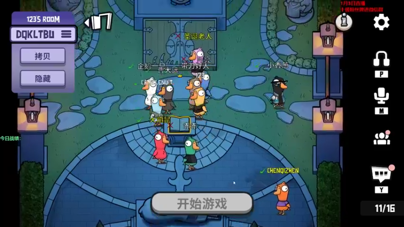 【2023-01-03 23点场】初音未来灰飞：初音：上分啦 冲冲冲冲