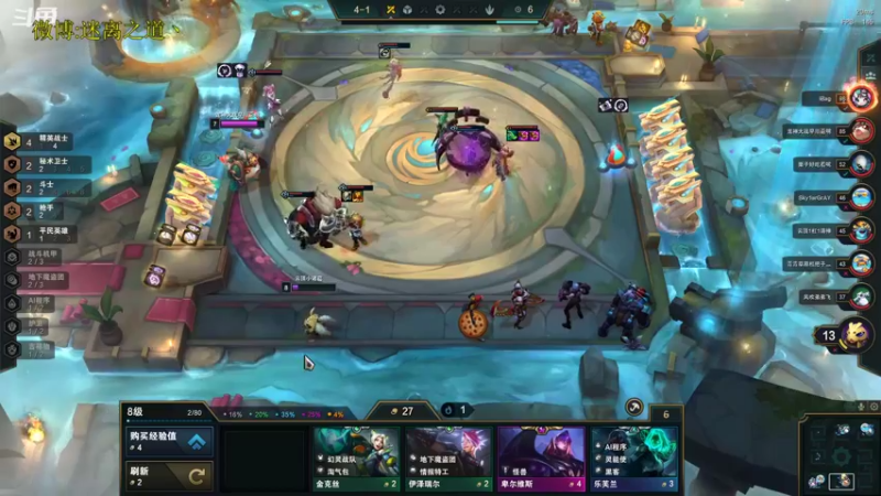 【2023-01-04 14点场】迷离之道丶：迷离劫：平民英雄