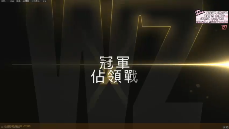 【2023-01-03 23点场】丷Bling：Bling的直播间 906793