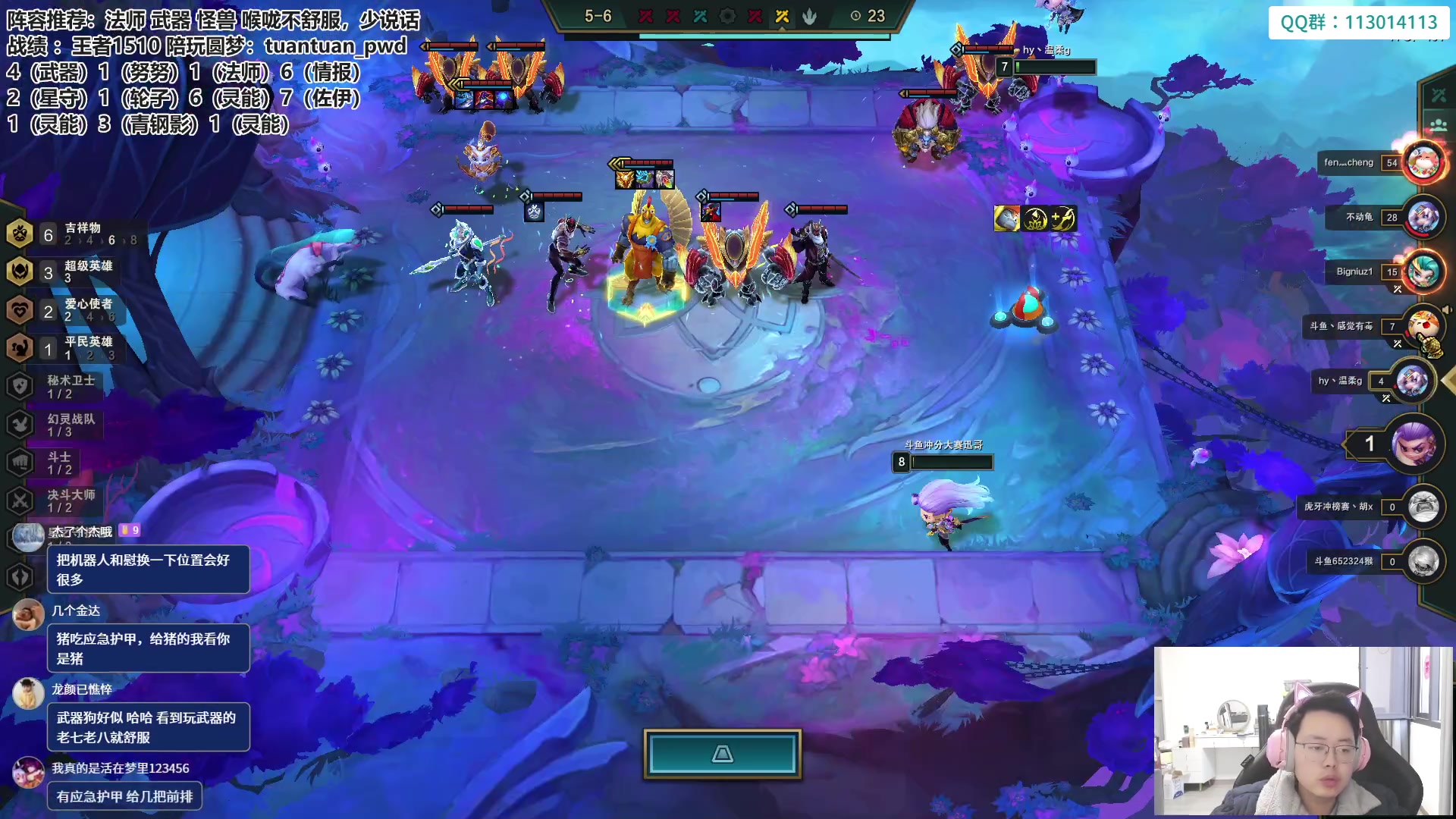 【2023-01-04 17点场】迅哥丶雨霖铃：火力全开冲第一！