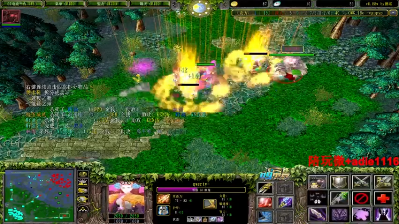 【2023-01-04 05点场】Dota小蝴蝶：蛇皮老艺术家