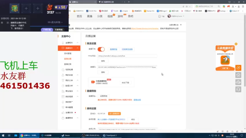 【2023-01-03 20点场】白起Baiq1wow：新人主播第一天直播双平台3000分