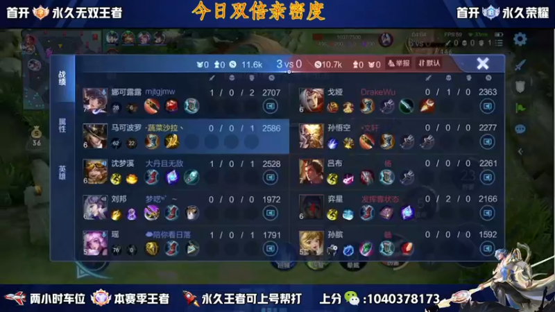 【2023-01-04 21点场】天涯yy丶：五排二带三带粉 胜率超高