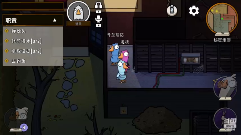 【2023-01-03 04点场】小岚点心：鸭鸭杀一晚上