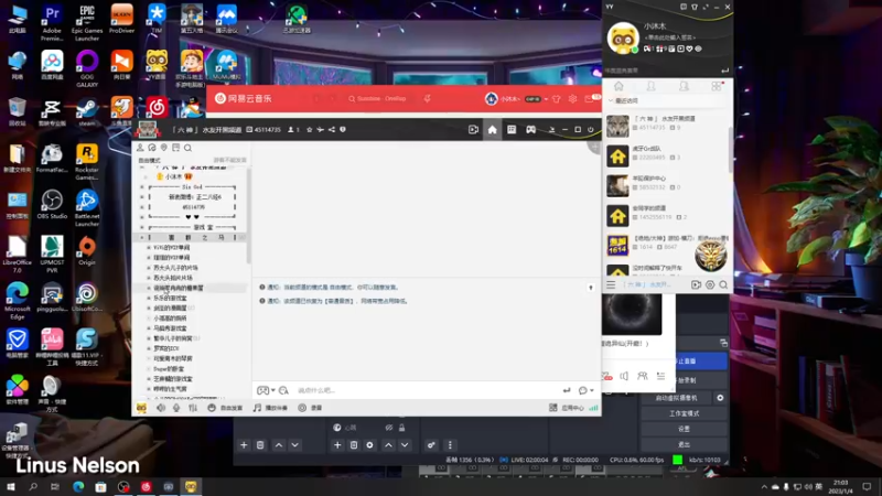 【2023-01-04 21点场】丶小沐木：今日晚上鸭鹅杀！ 4801532