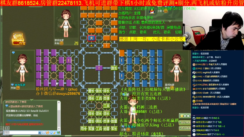 【四国军棋】神机小诸葛的精彩时刻 20230104 23点场