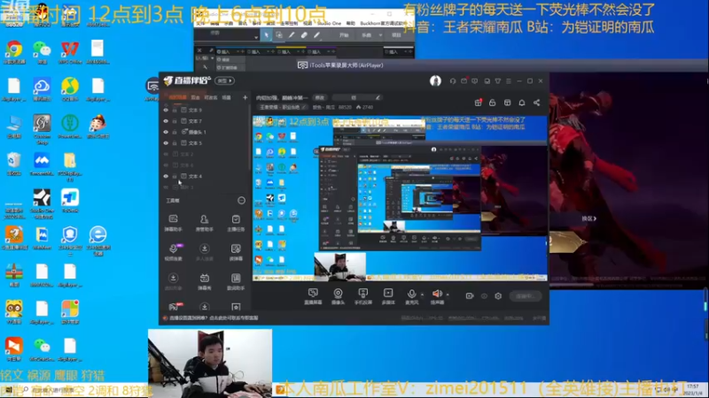 【2023-01-04 17点场】爱鱼丶南瓜：肉铠加强，巅峰冲第一