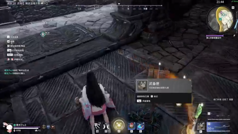 永劫无间2023.1.2 (25)