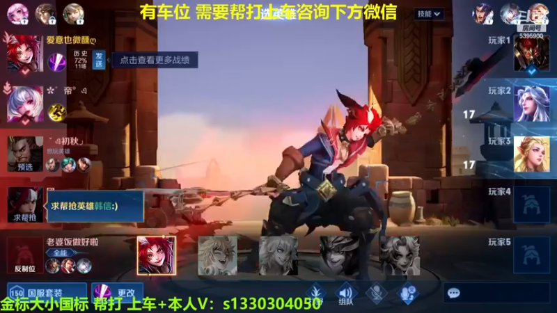 【2023-01-04 11点场】A老回：有车位  国服玄策职业带粉