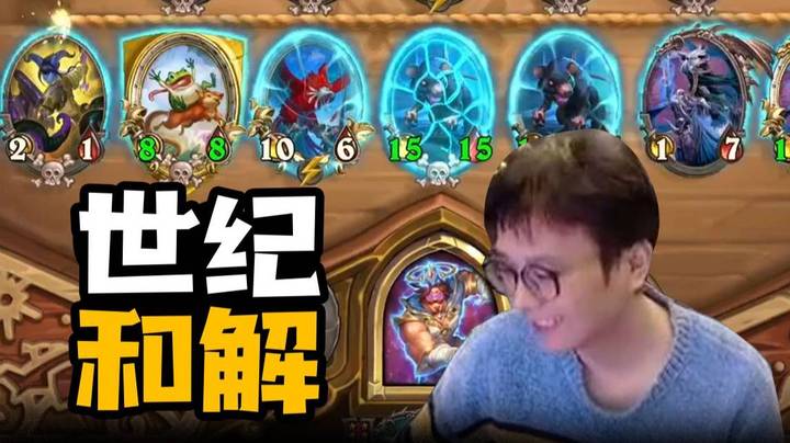 【夜吹的战棋日记774】开局点金小鸟，跳蛙原来是这样玩的？