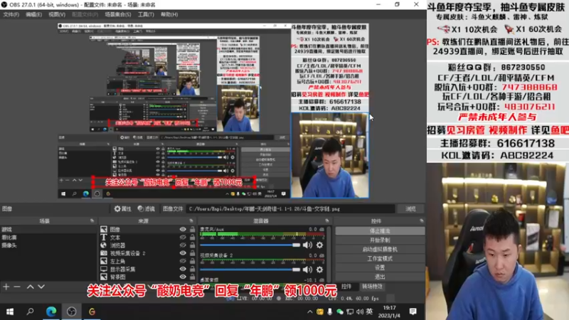 【2023-01-04 19点场】汉宫年鹏Enpi：好久不见，想死你们了