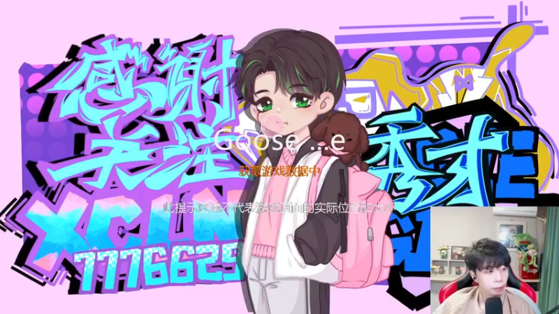 【2023-01-03 23点场】秀才冷男：【小奶团】新年有你！我欢喜~