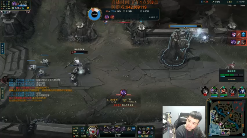 【2023-01-04 18点场】LOL丶摇摆：先攻鱼人公式法打法.嘎嘎乱杀