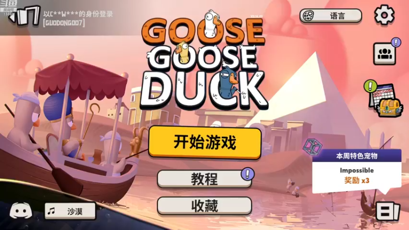 【2023-01-03 20点场】果冻cc007：恭喜象哥喜提五十级牌牌~