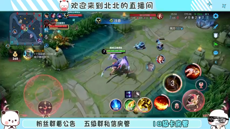 【2023-1-2 20点场】小笨蛋北北:巅峰2564冲前10