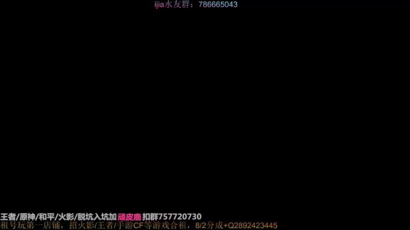 【2023-01-03 21点场】VanGogh浪子：浪子：新年快乐哦！